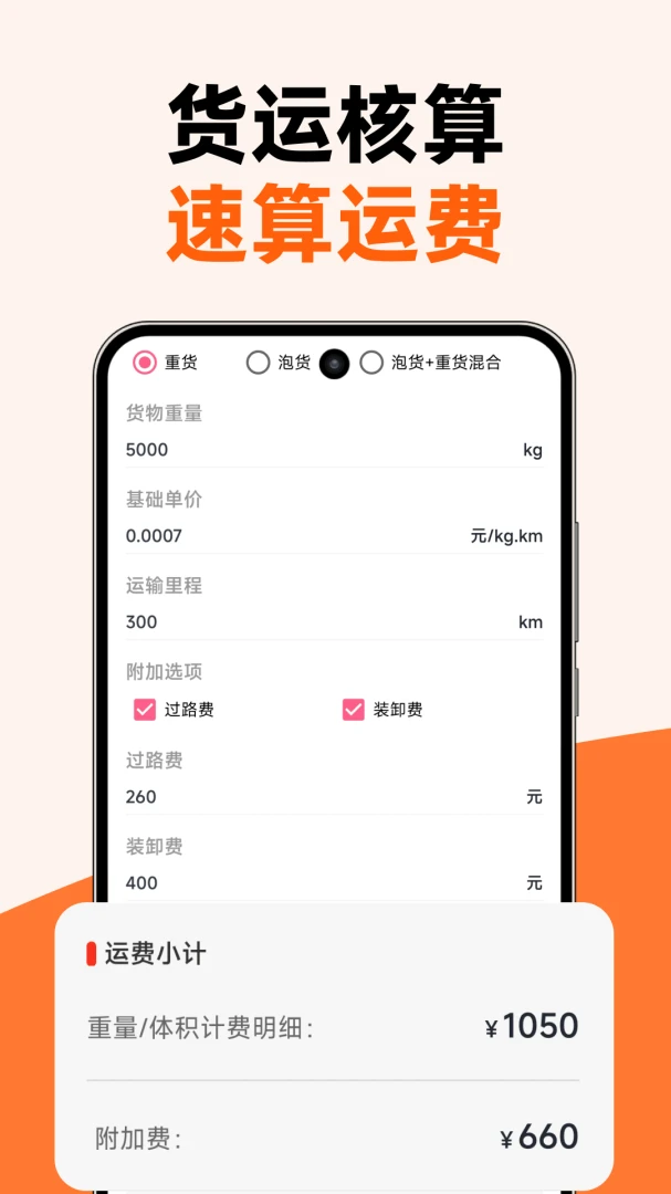 ����������1.0.0 ���˰�ҽӵ�
