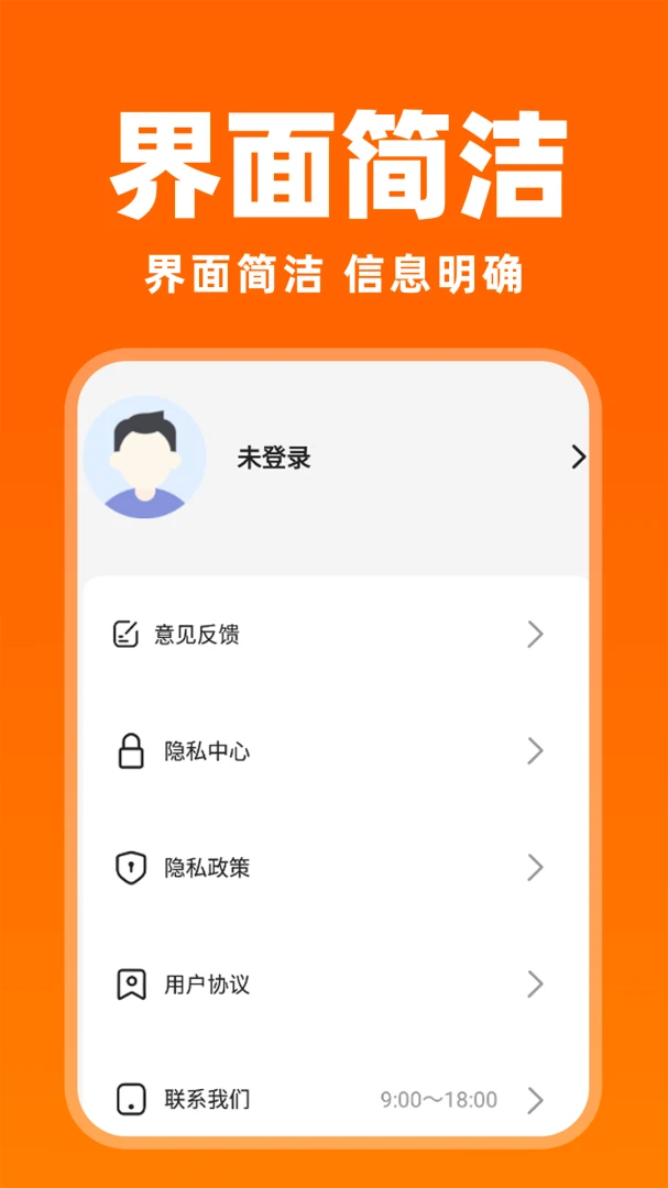 ����������1.0.0 ���˰�ҽӵ�