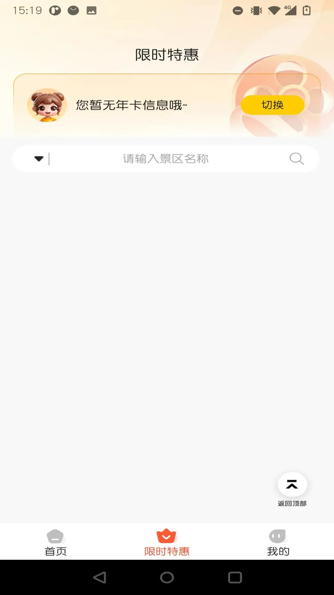 С�����1.0.31 ��ͥ�ƶ˹���