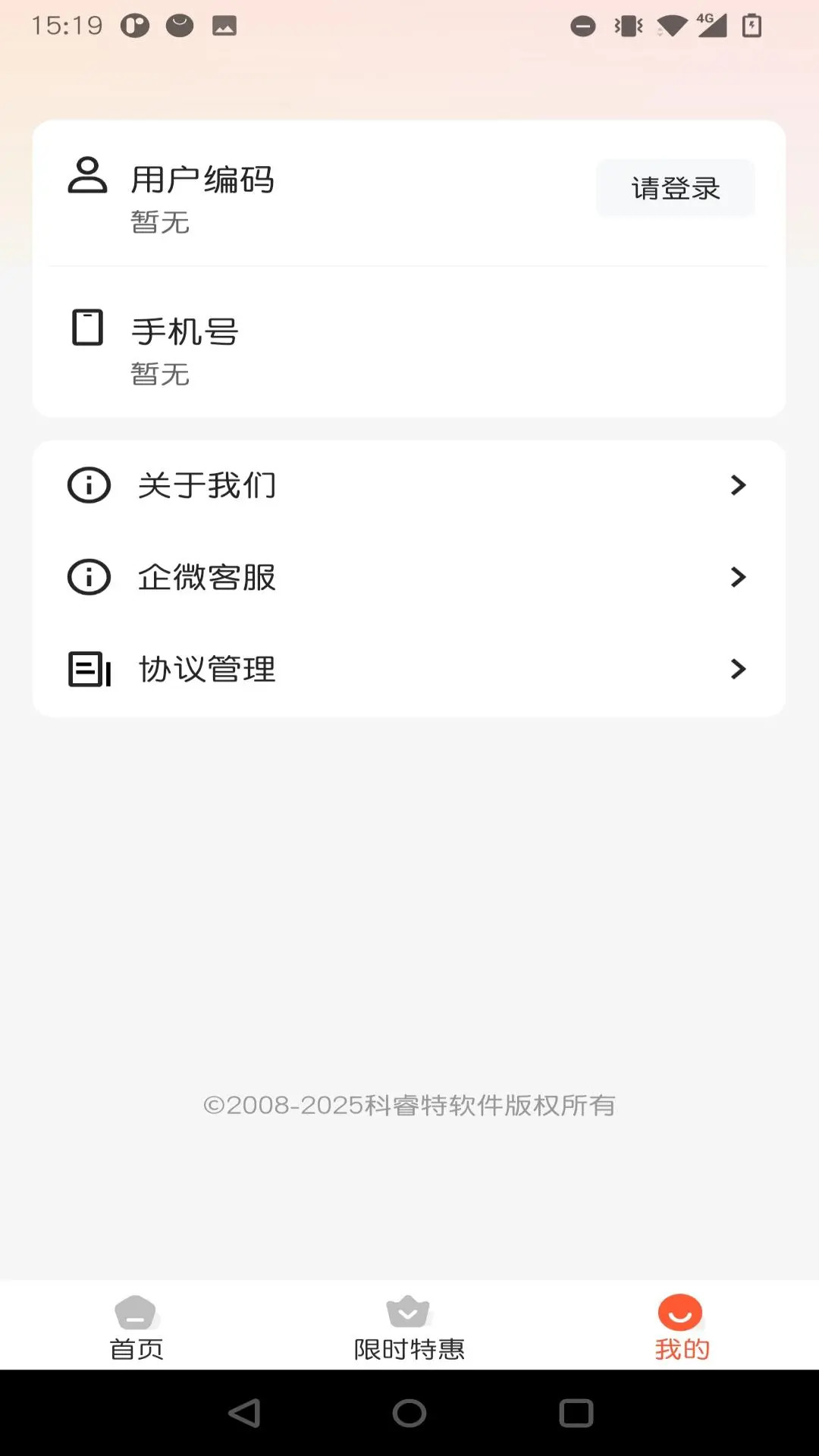 С�����1.0.31 ��ͥ�ƶ˹���