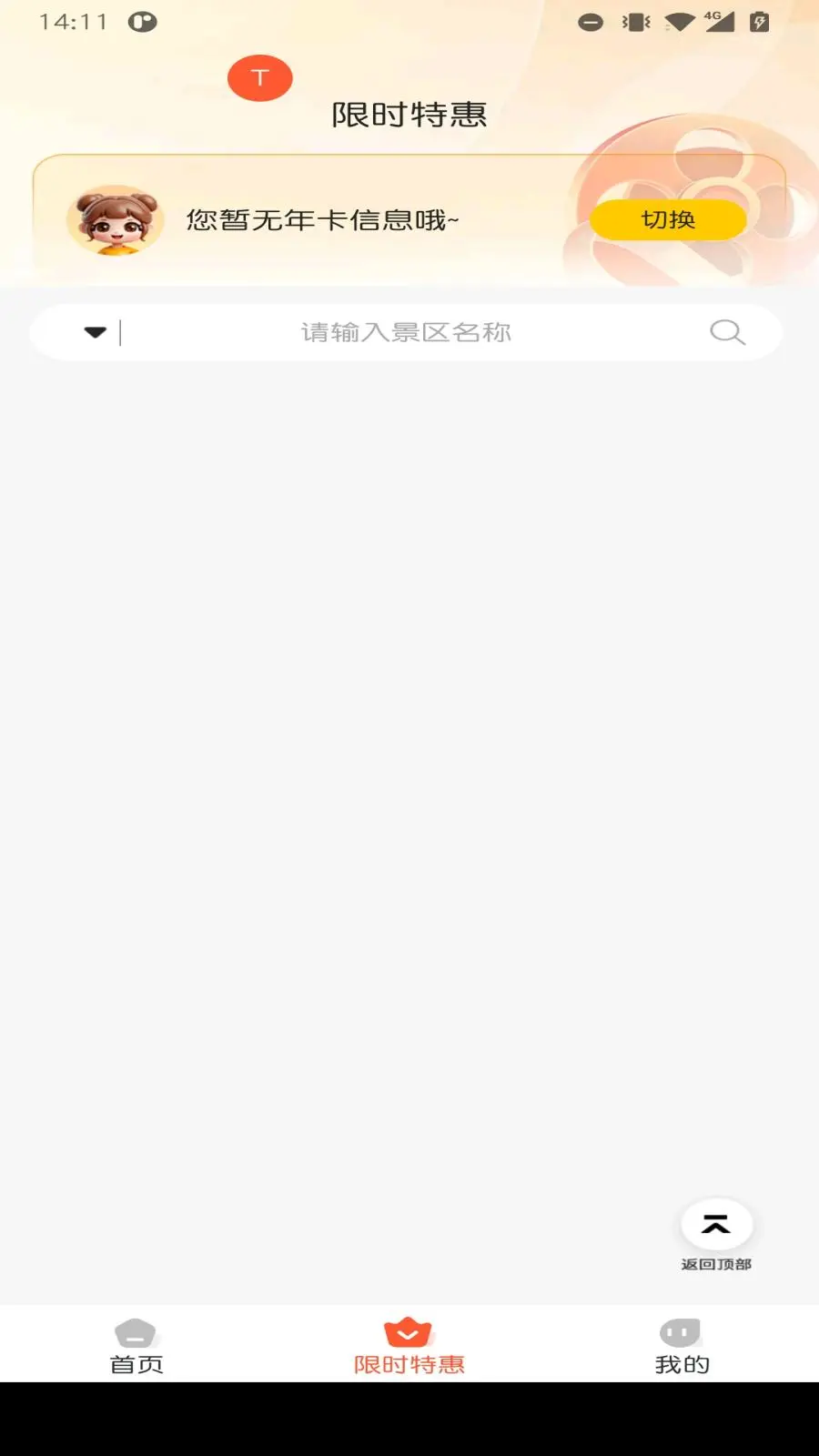 С�����1.0.31 ��ͥ�ƶ˹���