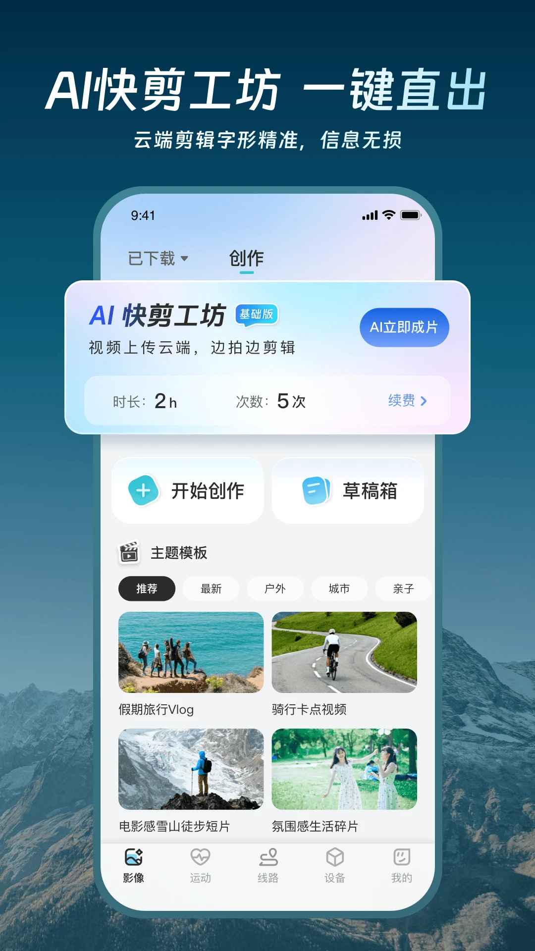 Akiitu1.7.2.260923 ���ܴ�������