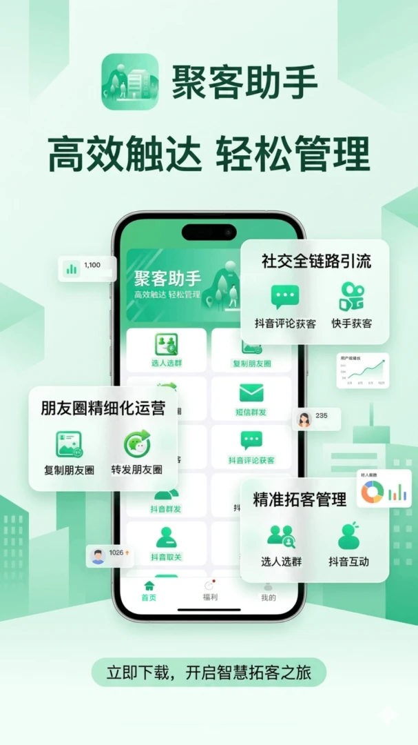 �ۿ�����(�ۿ��ŵ�����)2.0.5 �ŵ��������