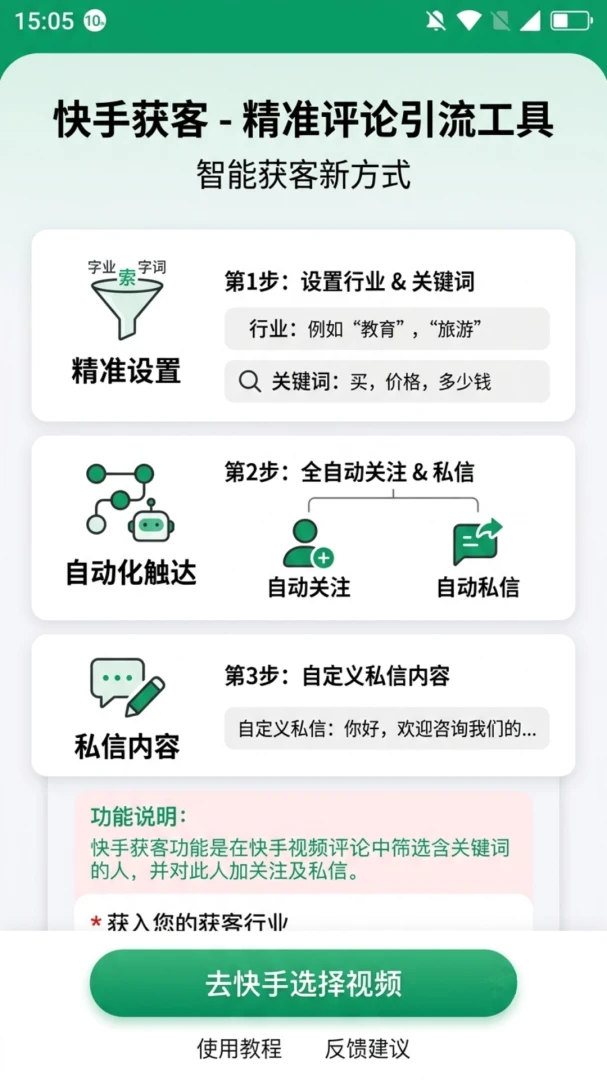 �ۿ�����(�ۿ��ŵ�����)2.0.5 �ŵ��������