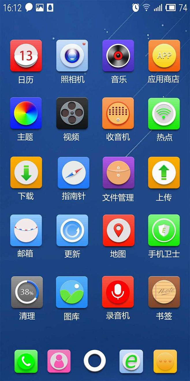 云程纳福 安卓版 界面截图