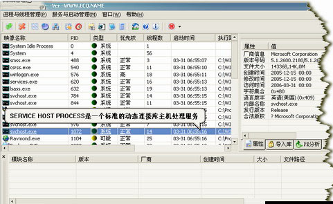 ECQ 安卓版 操作界面截图