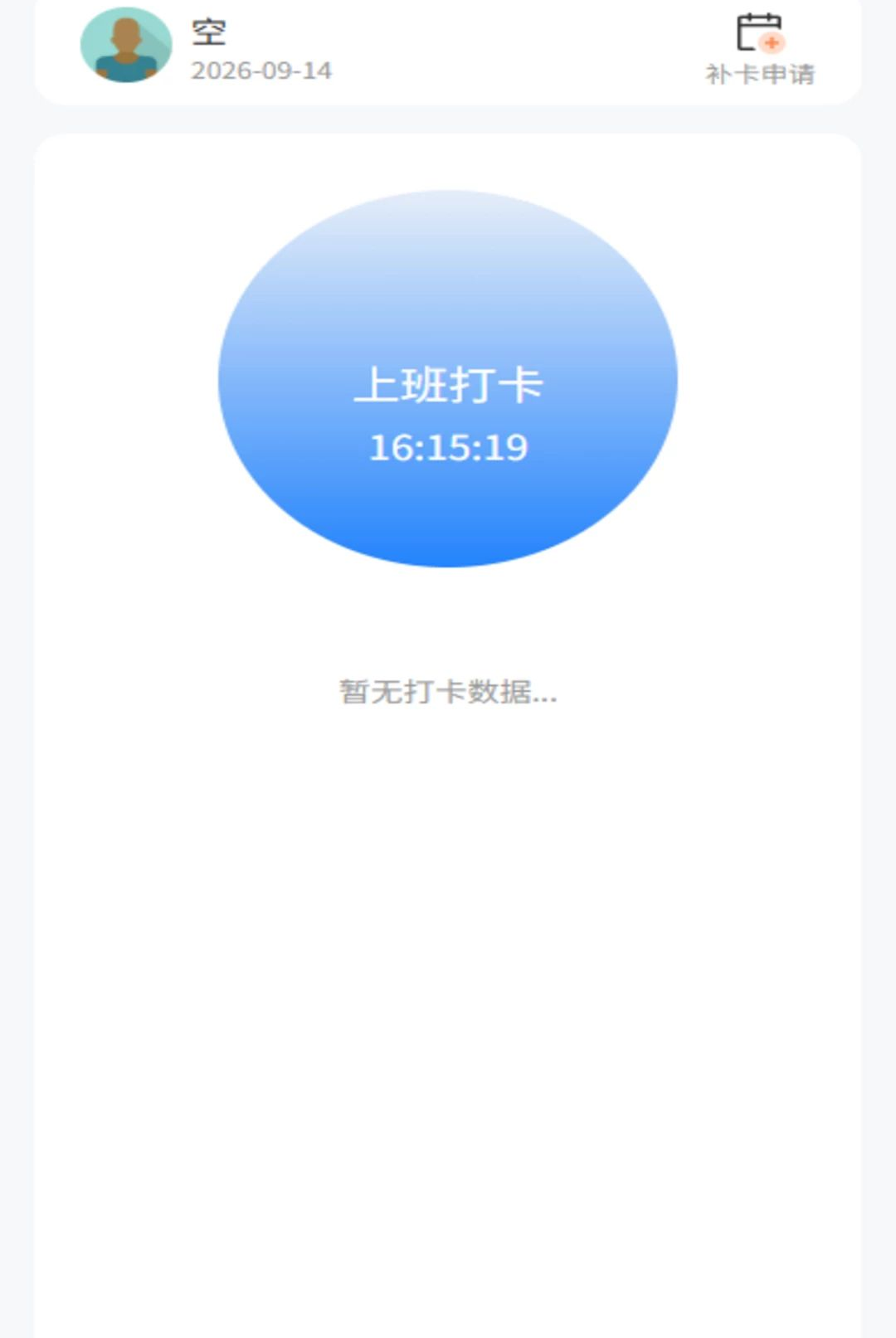 ECQ1.0.0 �ƶ�Ӧ��