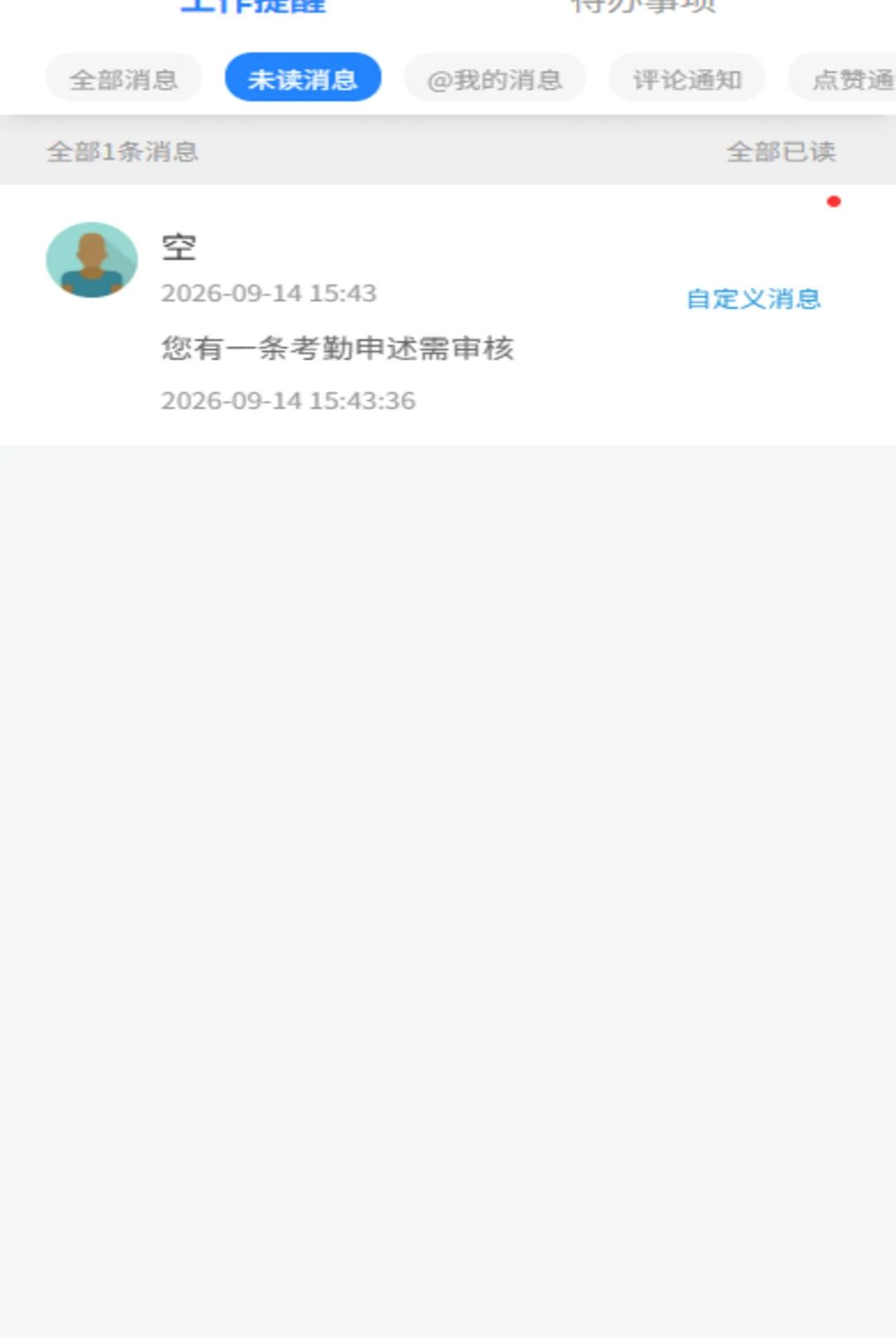 ECQ1.0.0 �ƶ�Ӧ��