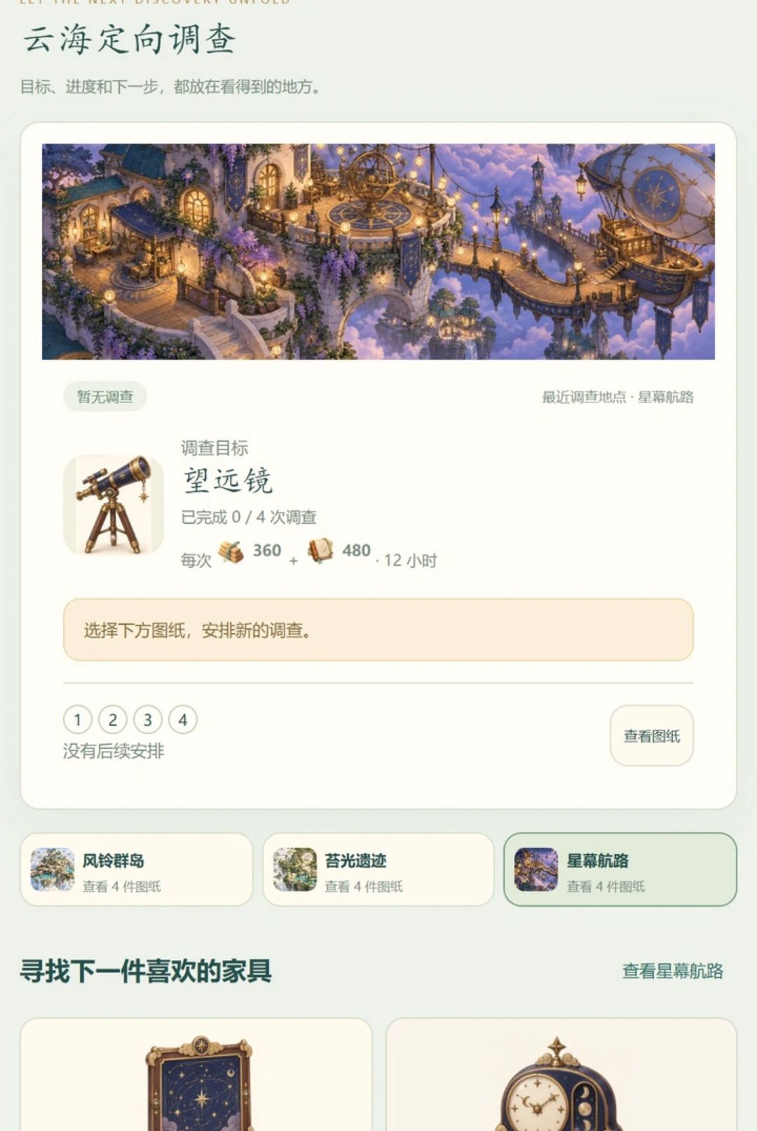 ������վ1.8.0 ������վ����