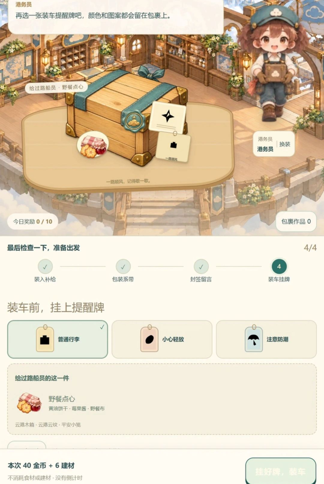 ������վ1.8.0 ������վ����