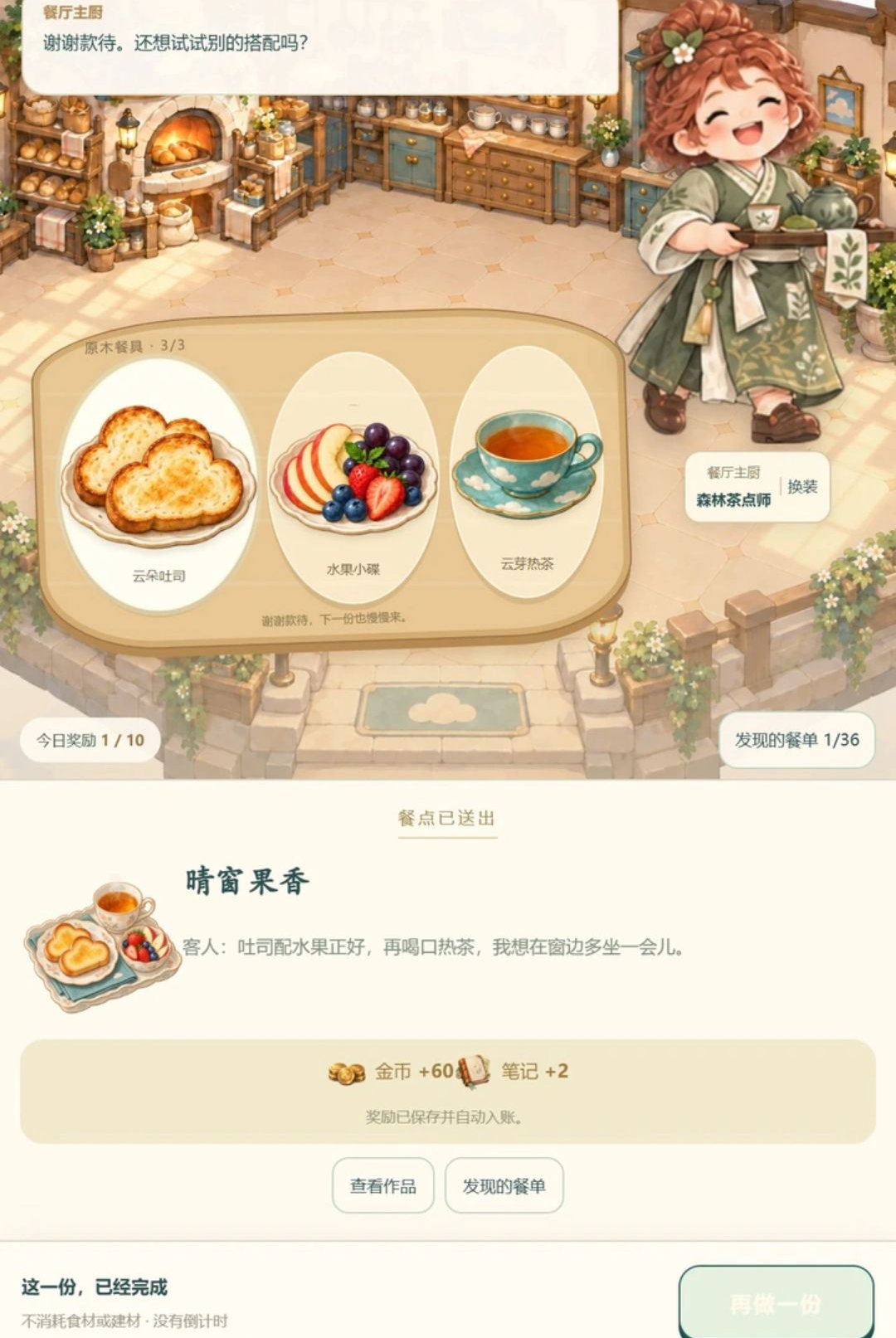 ������վ1.8.0 ������վ����