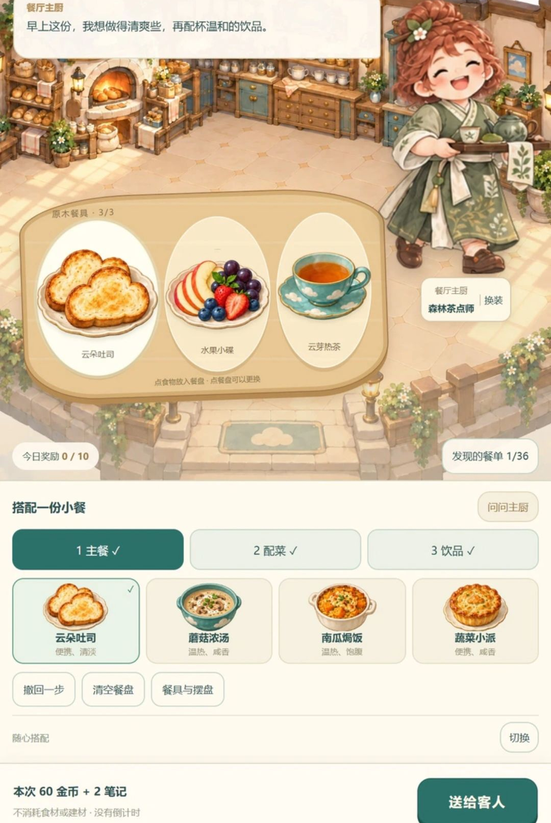 ������վ1.8.0 ������վ����