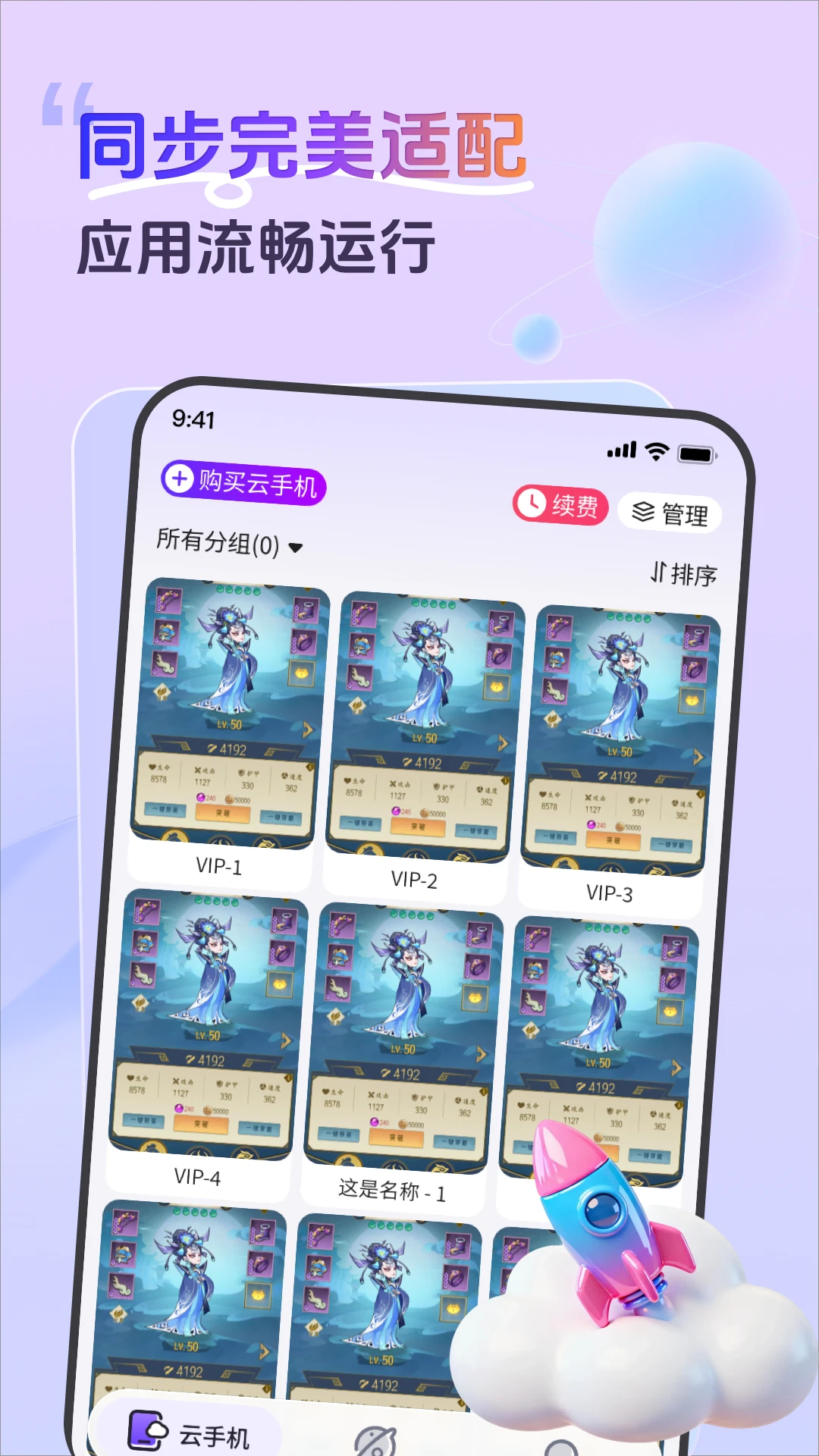 �ʸ����ֻ�1.16.1 �ƶ˹һ�����