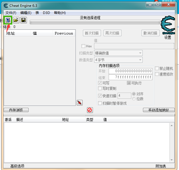 NBA2K15MC模式技能点数SP修改器下载