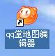 qq�õ�ͼ�༭��